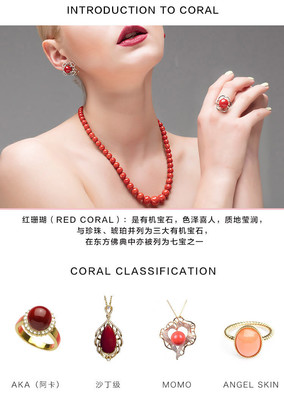红珊瑚耳饰 来自深海的瑰宝——WENLI/雯莉沙丁级红珊瑚耳钉