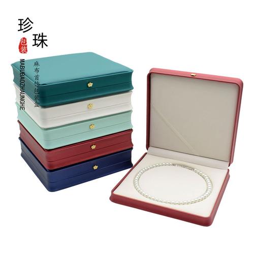 现货经典绒布首饰珠宝包装珍珠项链盒送妈妈礼物盒礼品皮质收纳盒