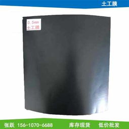 西双版纳地区防渗土工布供应及日用杂品配套服务